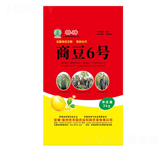 �̶�6̖�󶹷N��-�S���r�I