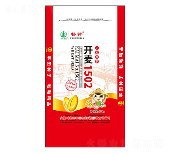 開麥1502小麥種子-棒神-豐田農業