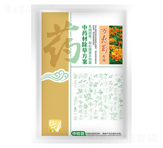 萬壽菊專用中藥材除草方案-苗樂康農(nóng)業(yè)