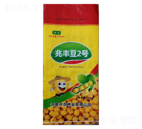 大豆種子-兆豐豆2號-兆豐種業