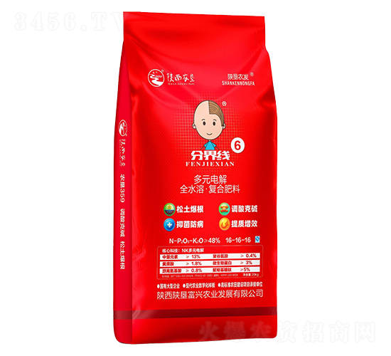 多元電解全水溶·復合肥料16-16-16-陜墾富興