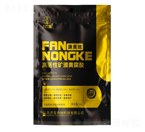 高活性礦源黃腐酸-康美地-凡農客