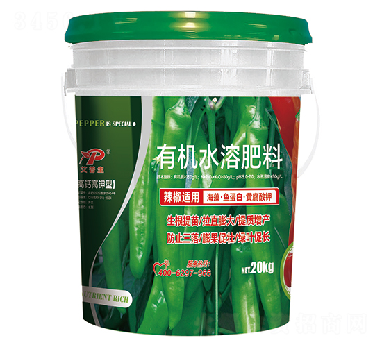 辣椒適用有機水溶肥料-艾普生