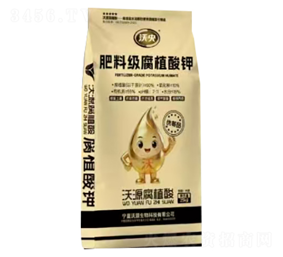 肥料級(jí)腐植酸鉀-沃源生物