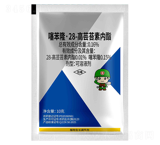 0.16%噻苯隆·28-高蕓苔素內酯可溶液劑-中科化工