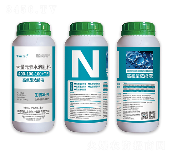 生物凝膠大量元素水溶肥料400-100-100+TE-高氮型濃縮液-九肽生物