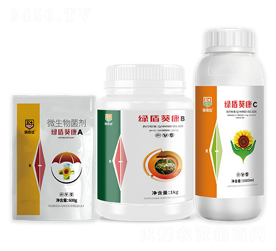 綠盾葵康A+B+C組合套餐-瑞倍達