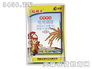 稻超杰-吡嘧磺隆