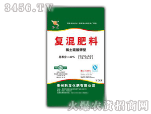黔發-42%復混肥