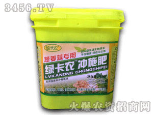 三邦肥業(yè)-綠卡農(nóng)-蔥姜蒜專用沖施肥