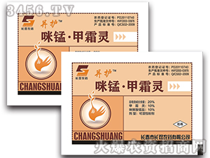 20%���i����˪�`�ɝ��Էۄ�-���o-�L�p