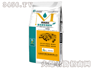 復合微生物肥料-黃酶菌肽-昊月信合