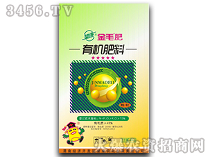 有機肥料-金毛肥-望康