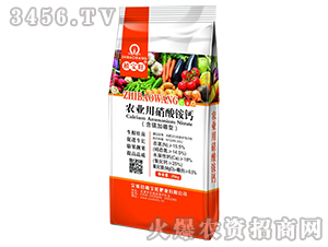 農業用硝酸銨鈣（含鎂加硼型）-植寶旺