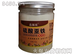硫酸亞鐵-達福農-浩達