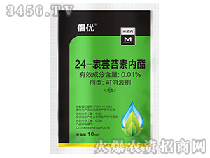 24-表蕓苔素內酯-倡優-弘星利爾