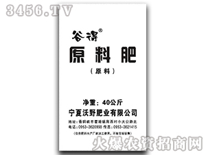 �ЙC(j��)�ʣ�ԭ�ϣ�-�ȵ�-��Ұ�ʘI(y��)