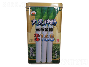 �A��168-���[�N��-�����r(n��ng)�I(y��)