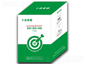 ����x�β��ײͣ�ʮ���b��-ʮ���ܼ�-嫪{�r�I