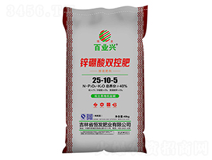 鋅硼酸雙控肥25-10-5-百業興-恒發肥業