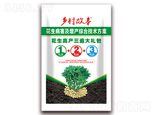 花生高產三遍大禮包-鄉村故事-向上農科