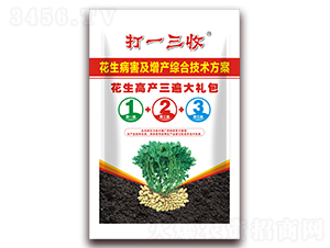 花生高產三遍大禮包-打一三收-向上農科