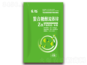 螯合糖醇流體鋅-葆飽-向上農科