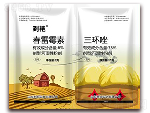 6%春雷霉素+75%三環唑-利邦農化