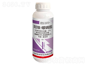 22%阿維·螺螨酯懸浮劑-利邦農化