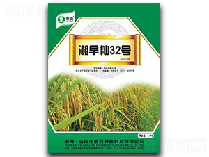 湘早秈32號（1.5KG）-水稻種子-農田謀士