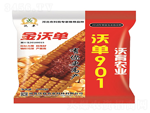 �ֆ�901-���׷N��-�����r�I