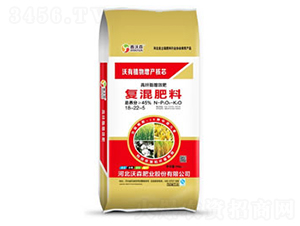 復混肥料18-22-5-鑫沃森-沃森肥業(yè)