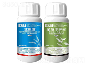 苯醚甲環唑+吡蟲啉-益可豐-華豐生化