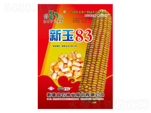 新玉83-昌農種業