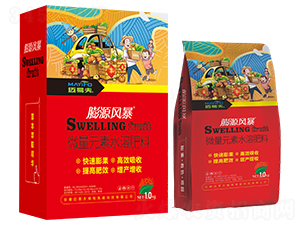 ΢��Ԫ��ˮ�ܷ�-��Դ�L��-�~�׷�