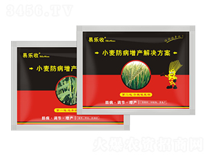 小麥防病增產解決方案-易樂收-奧斯頓