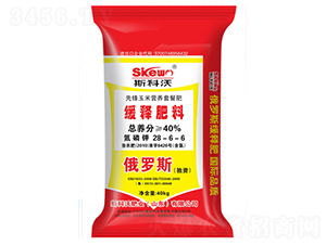 ���נI(y��ng)�B(y��ng)�ײͷ�28-6-6-˹����