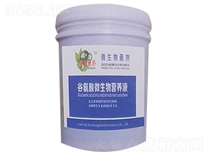 谷氨酸微生物營養(yǎng)液-施壯肥業(yè)