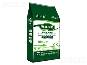 聚能氮肥-大北農-農華