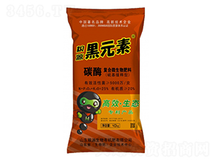 ��Ԫ��̼ø�ͺ�΢�������-�ZԴ����