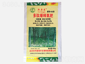 樹木專用型多肽緩釋氮肥20-18-8-沃豐樂-農(nóng)科施地豐