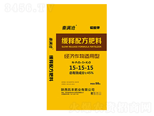 經(jīng)濟作物適用型緩釋配方肥料15-15-15-秦滿滄-凱豐肥業(yè)