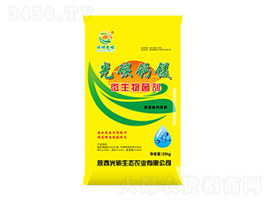 ��̼�}�V΢�������-��̼���B