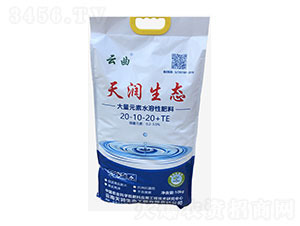 ����Ԫ��ˮ�ܷ���20-10-20+TE-����-�읙���B