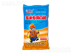 玉米專用口肥-土豪金-沈大肥業