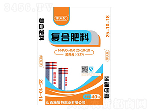 �ͺϷ���25-10-18-�l�嘷-ʩ����