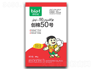 創棉50號-棉花種子-創世紀