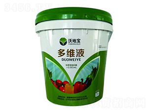 多維液-沃地寶