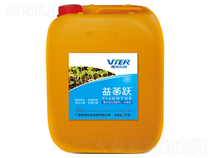 復(fù)合微生物肥料-益菌躍-維特農(nóng)科