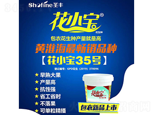 ��С��35-�����N��-ʥ�S�N�I